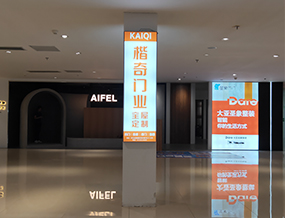 品牌門(mén)店