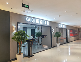 品牌門(mén)店
