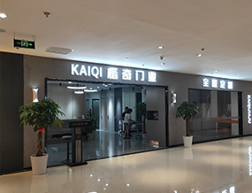 品牌門(mén)店